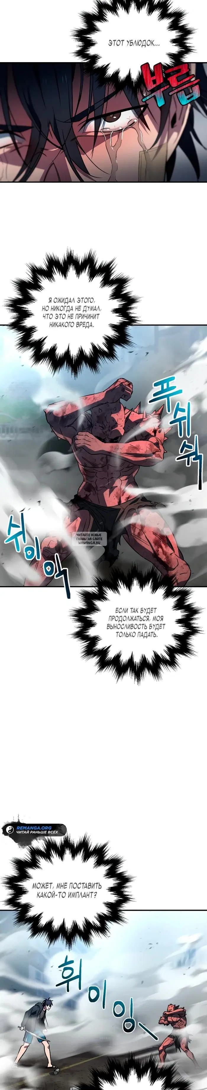 Page 23.000