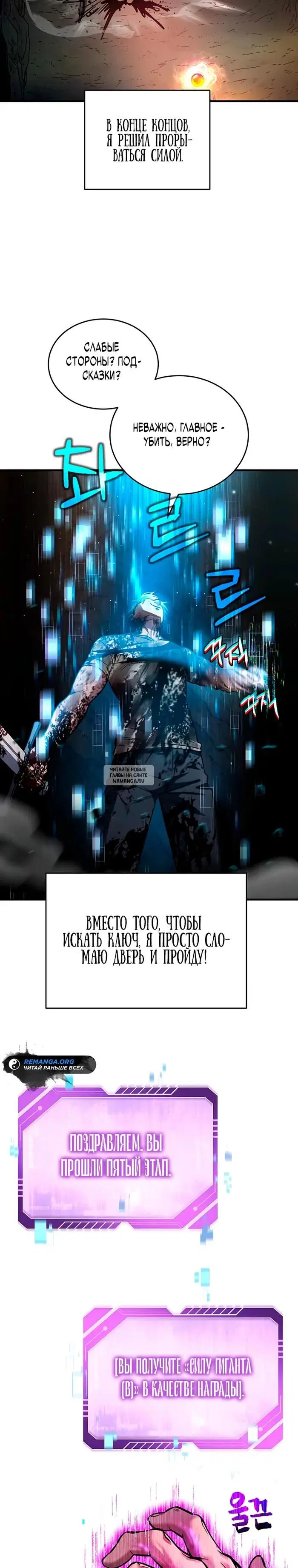 Page 23.000