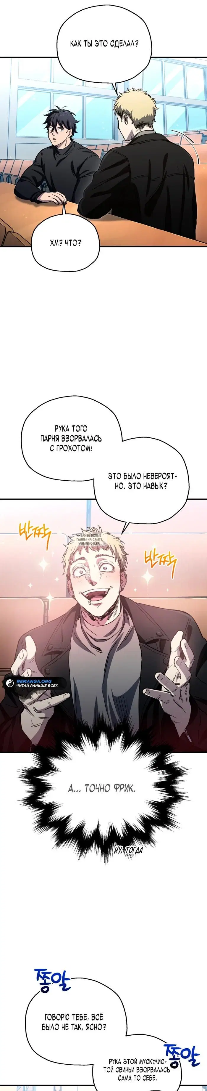Page 23.000