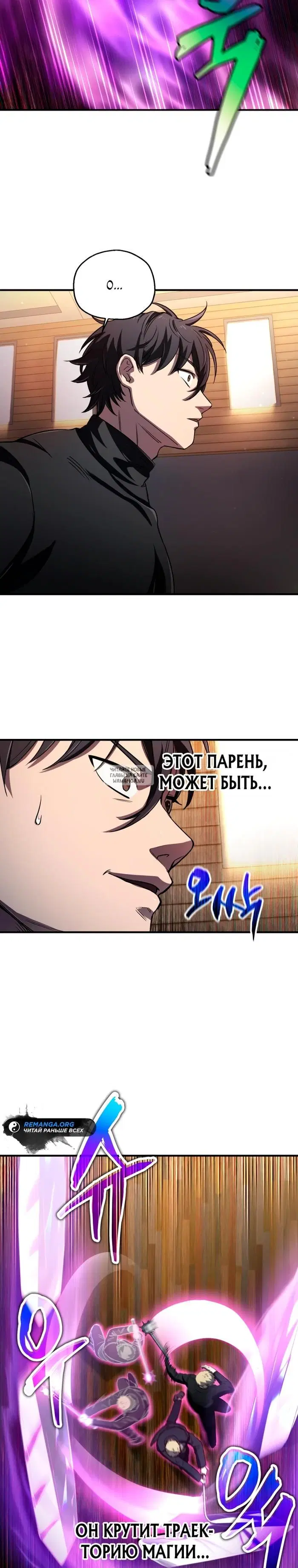 Page 23.000