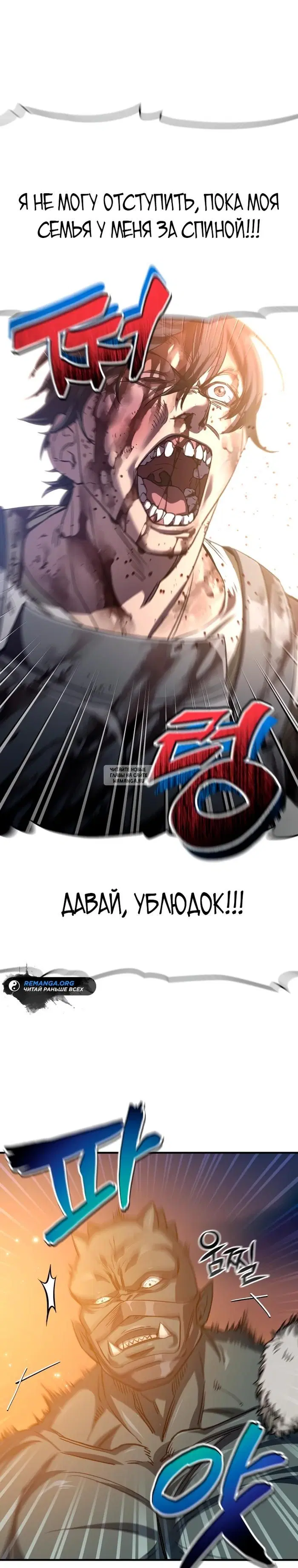 Page 23.000
