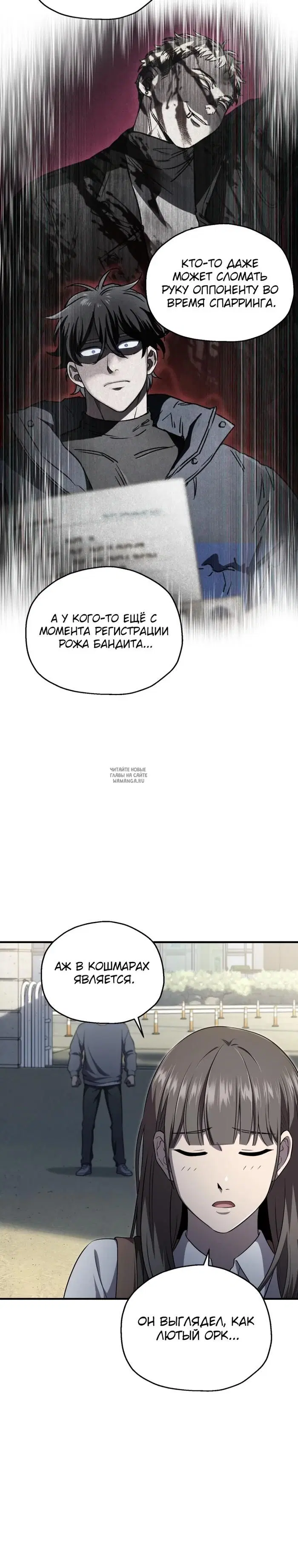 Page 23.000