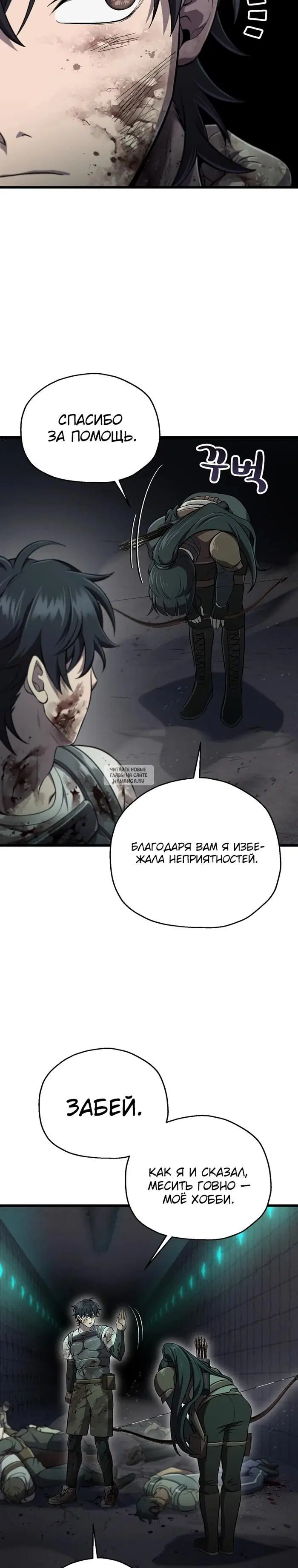 Page 23.000