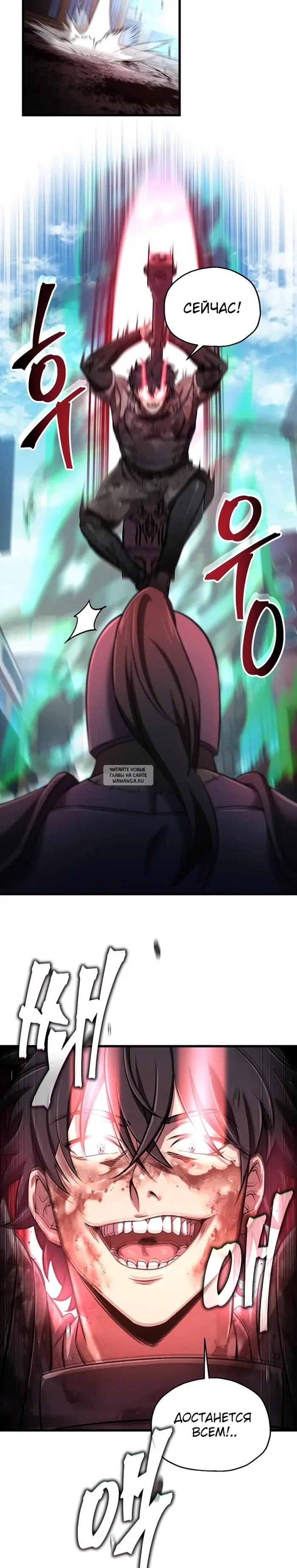 Page 23.000