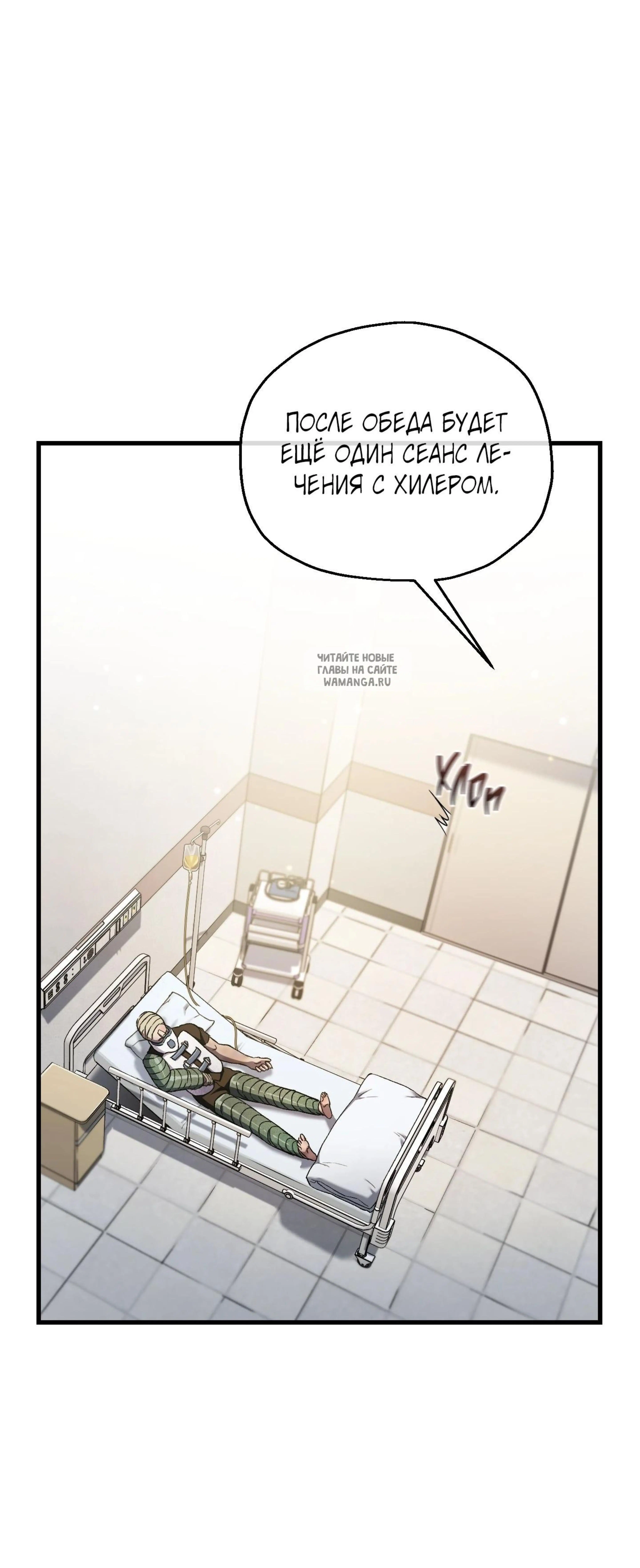 Page 23.001
