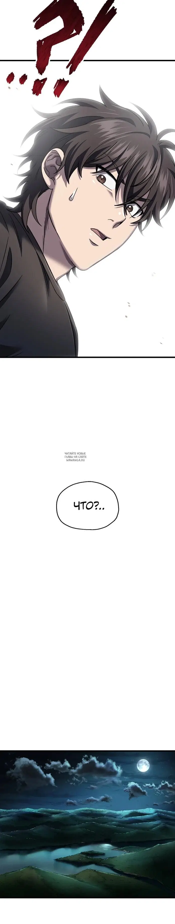 Page 23.000