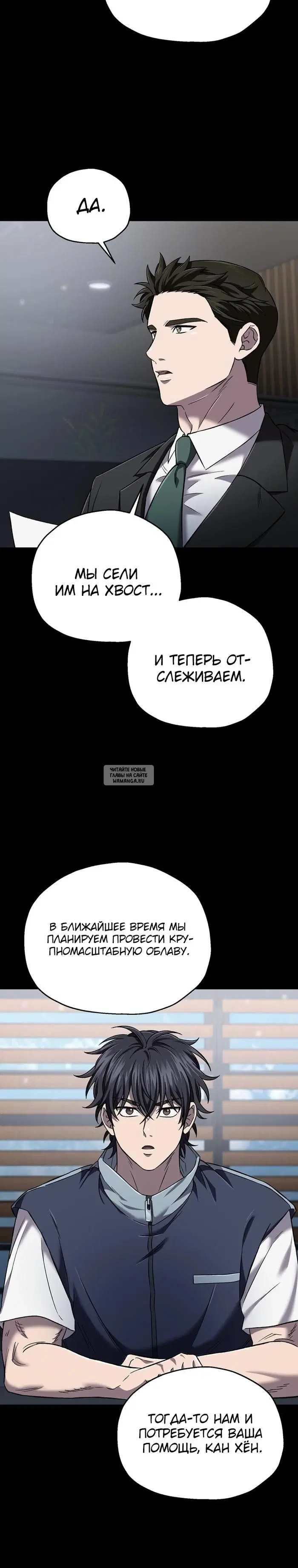 Page 23.000