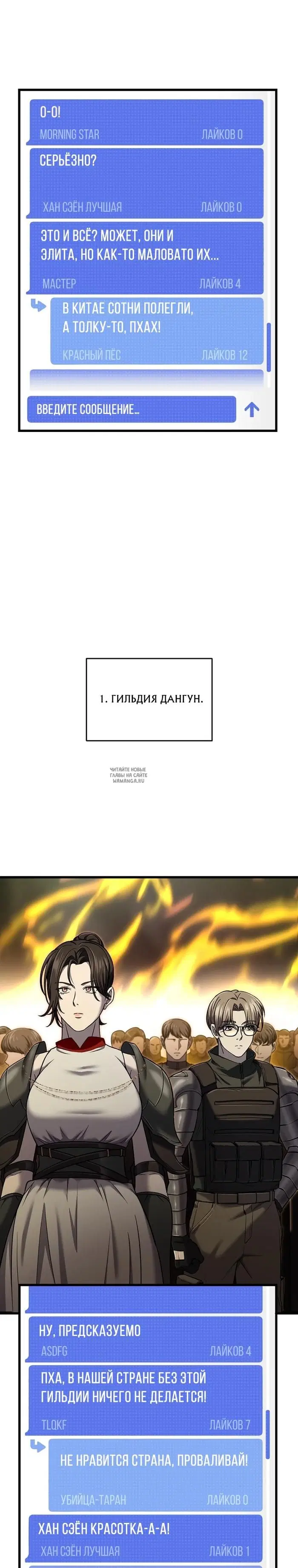 Page 23.000
