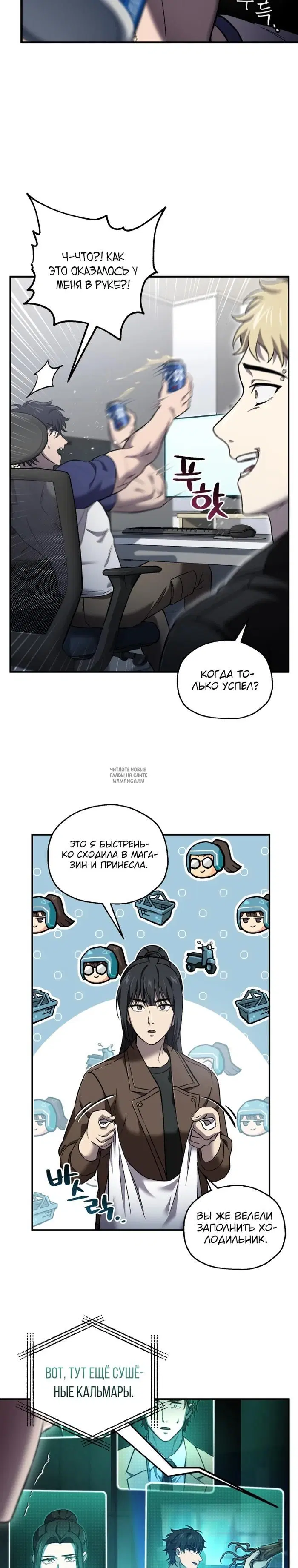 Page 23.000