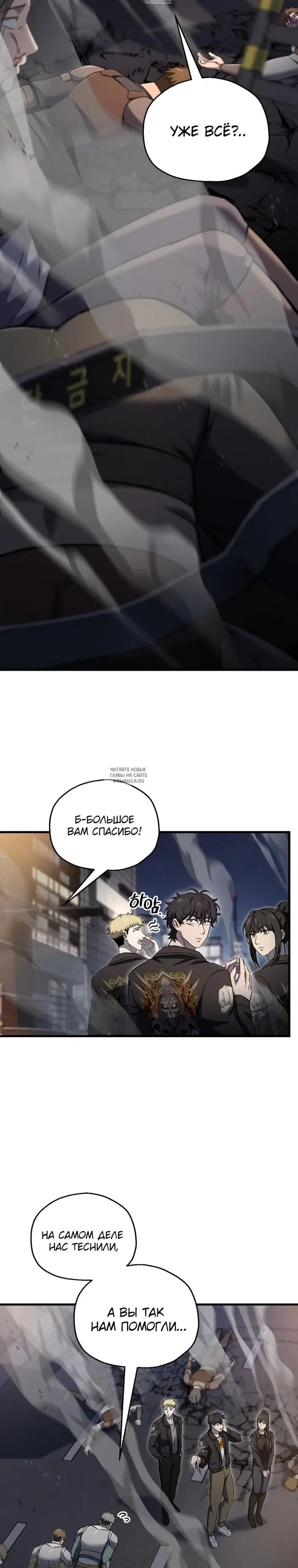 Page 23.000