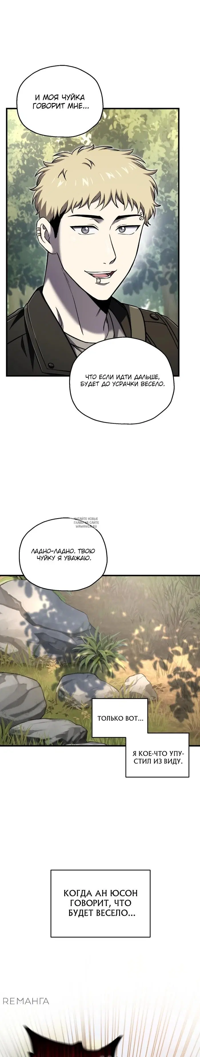 Page 23.000