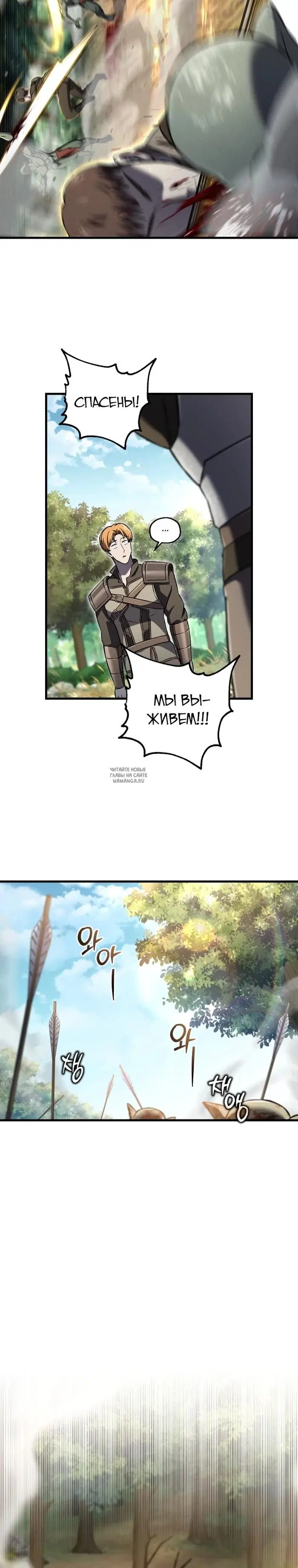 Page 23.000