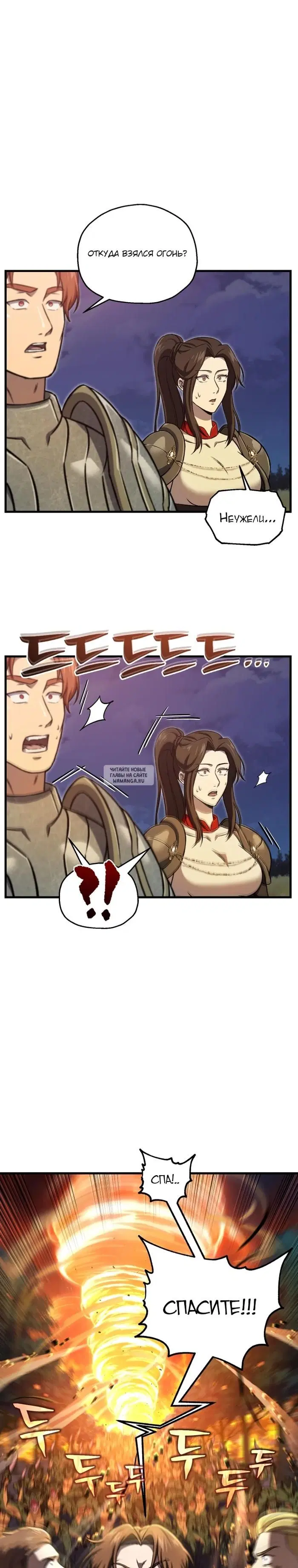 Page 23.000