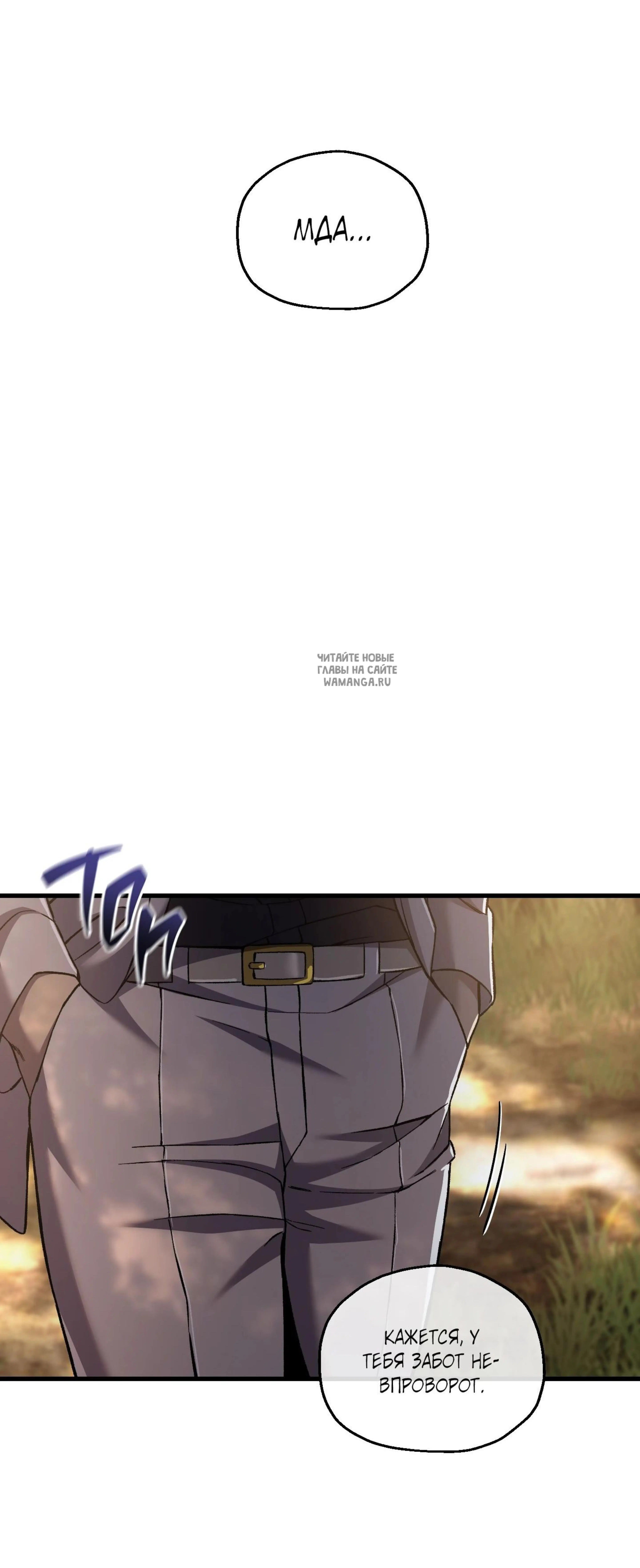 Page 23.001