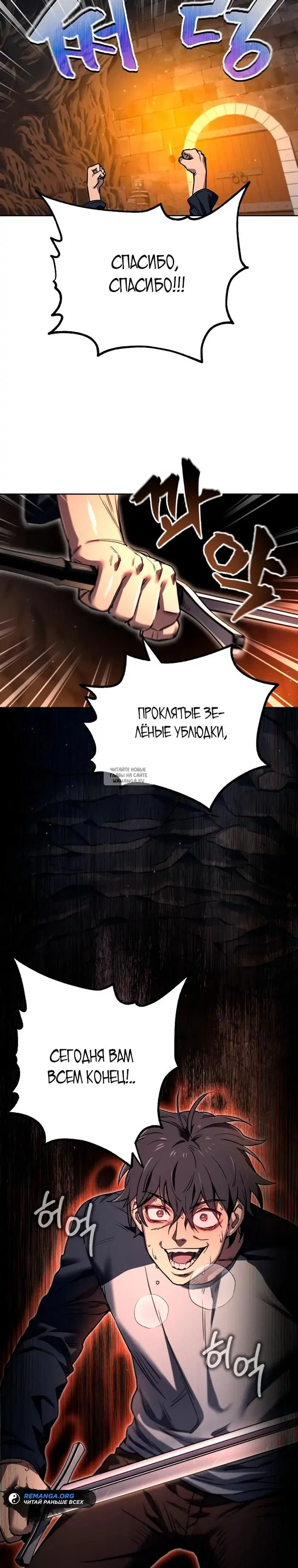 Page 34.000