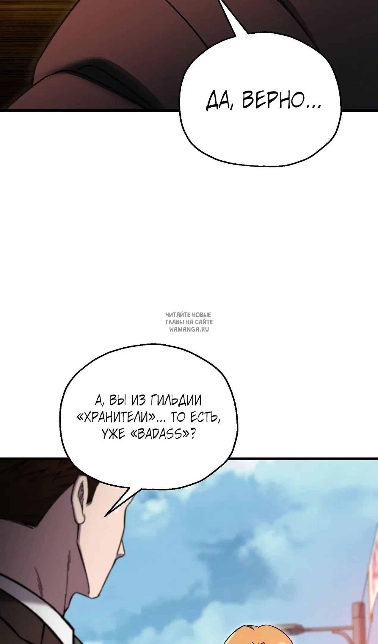 Page 36.000