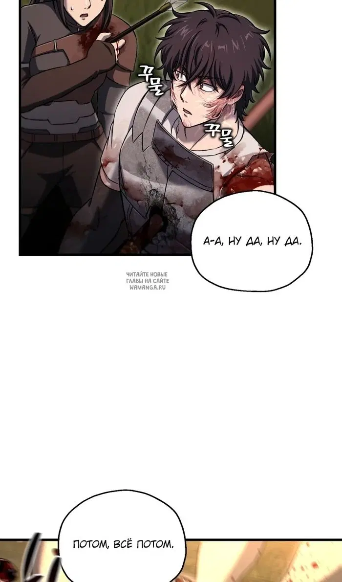 Page 38.000