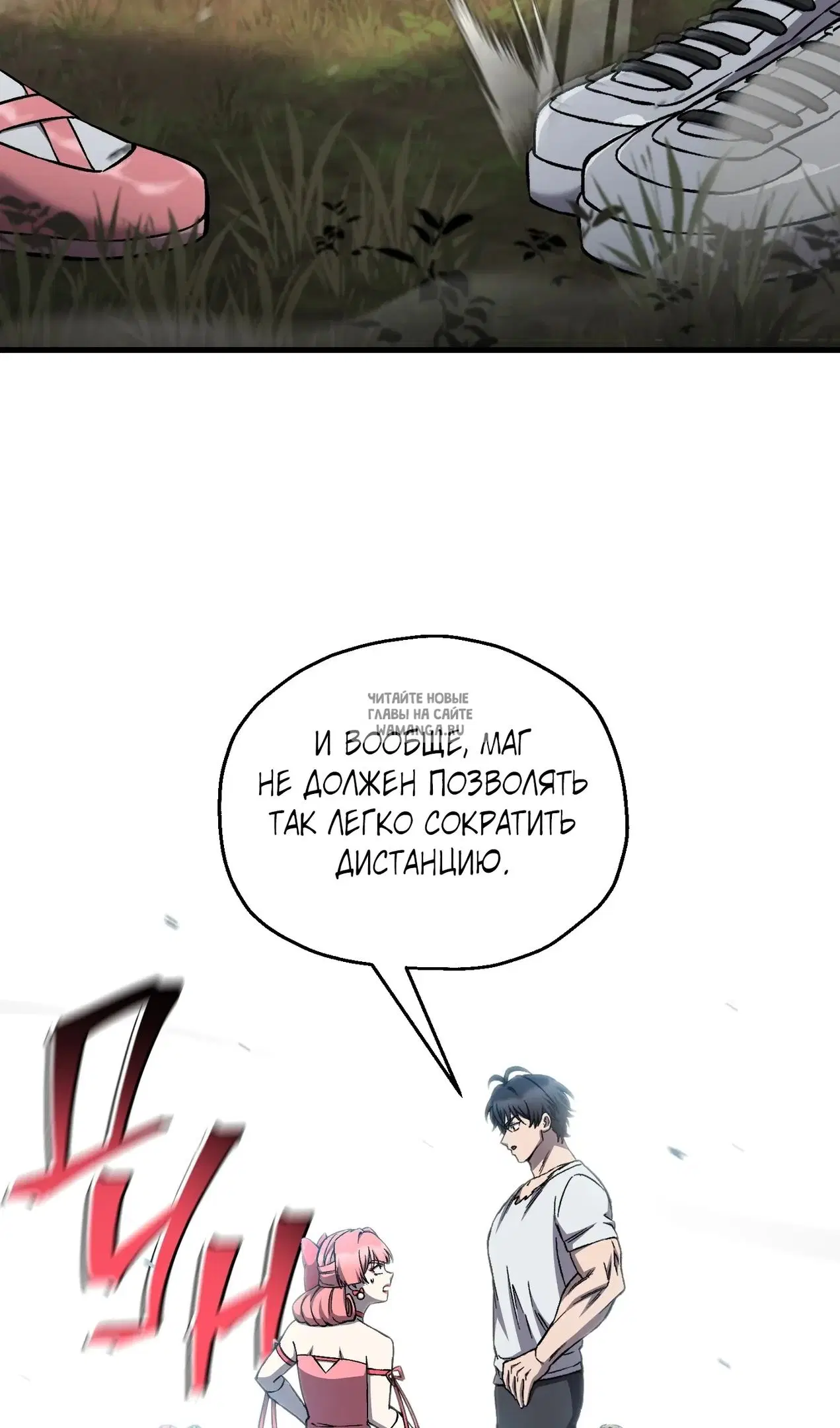 Page 38.000
