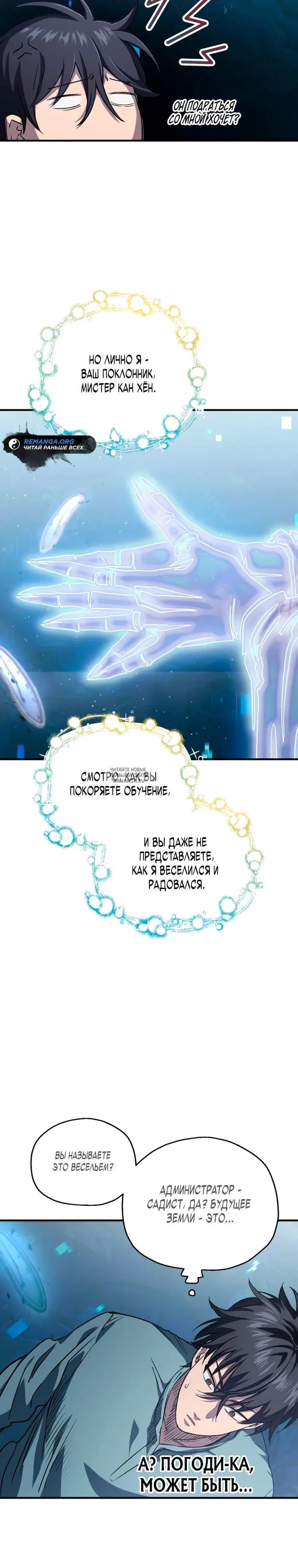 Page 30.000