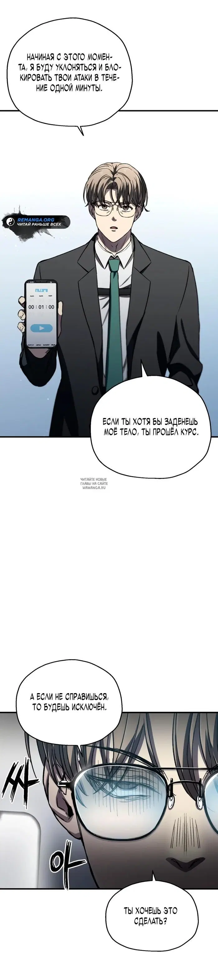Page 30.000