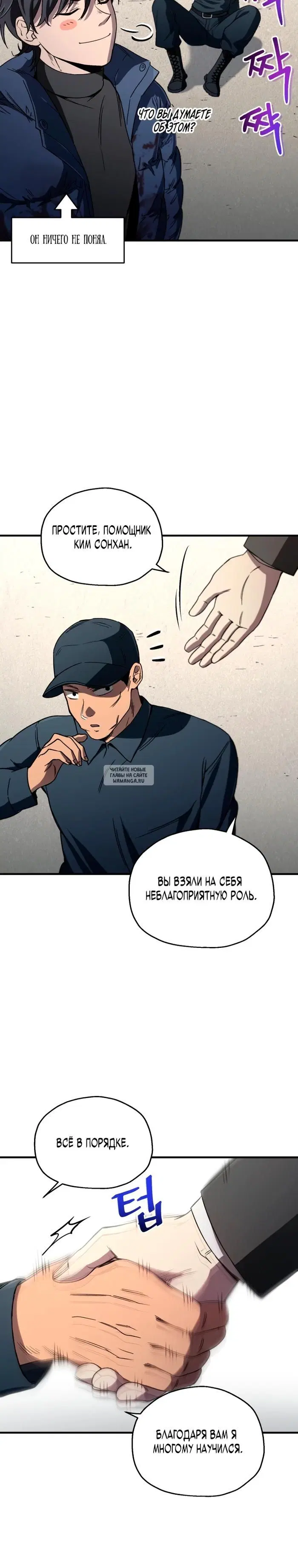 Page 30.000