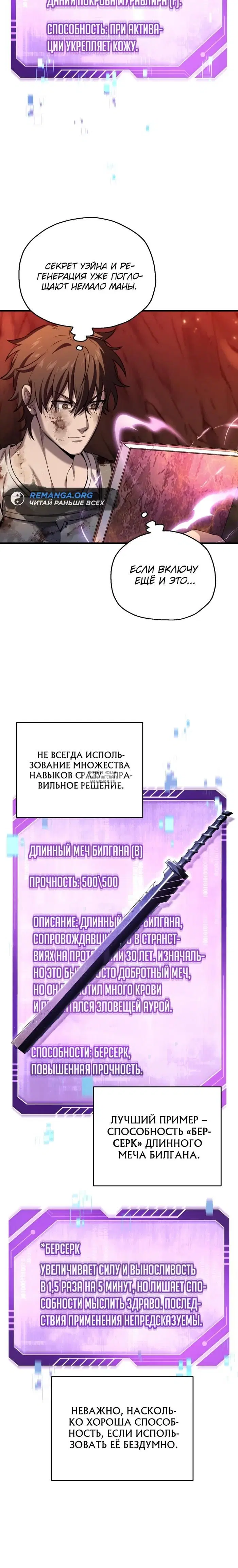 Page 30.000