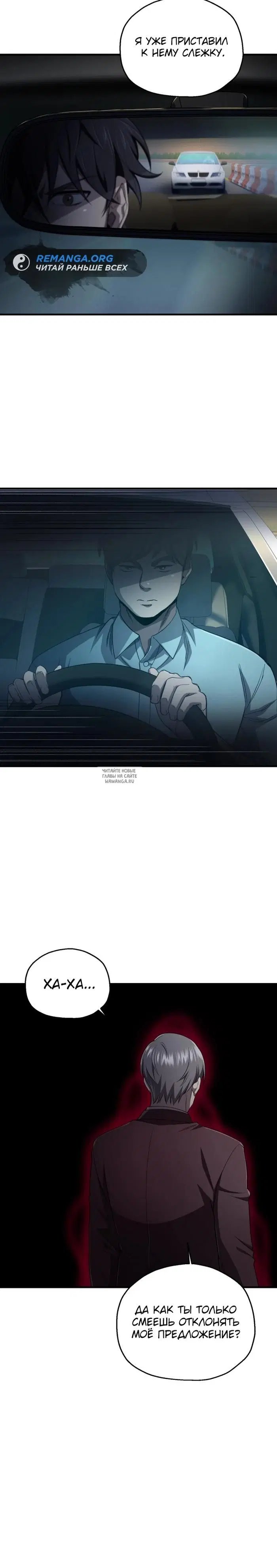 Page 30.000