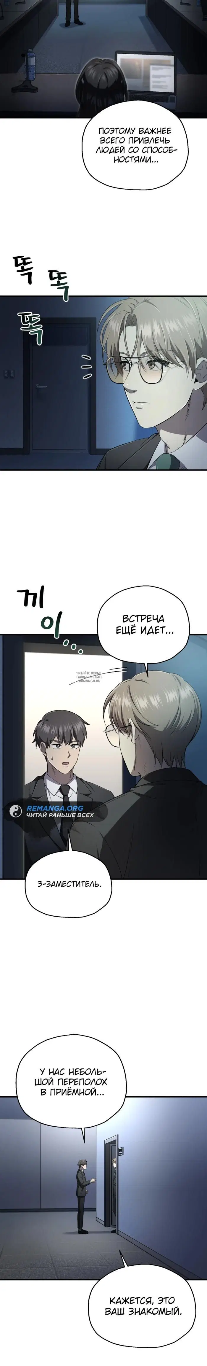 Page 30.000