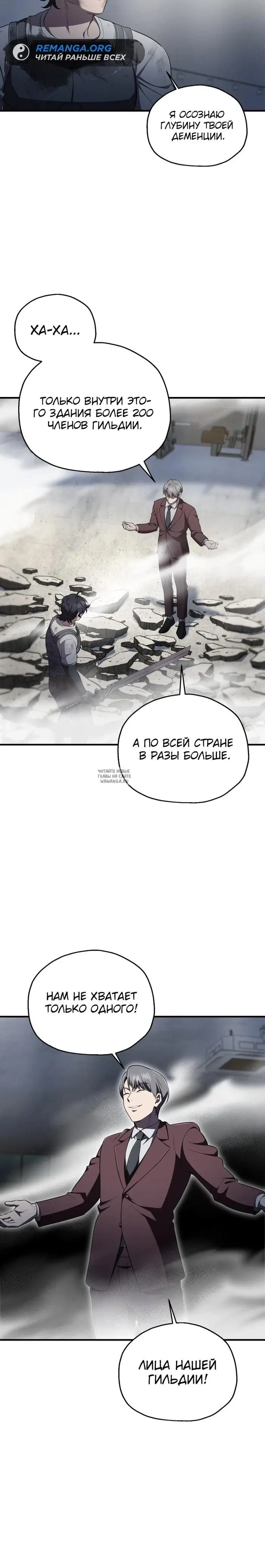 Page 30.000