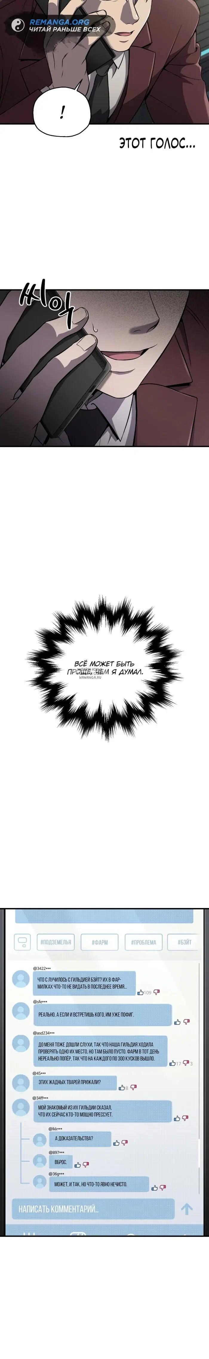 Page 30.000