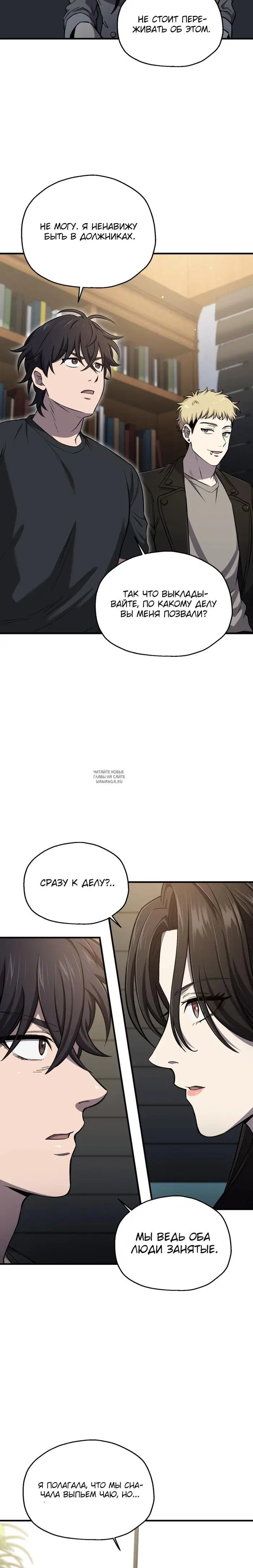 Page 30.000