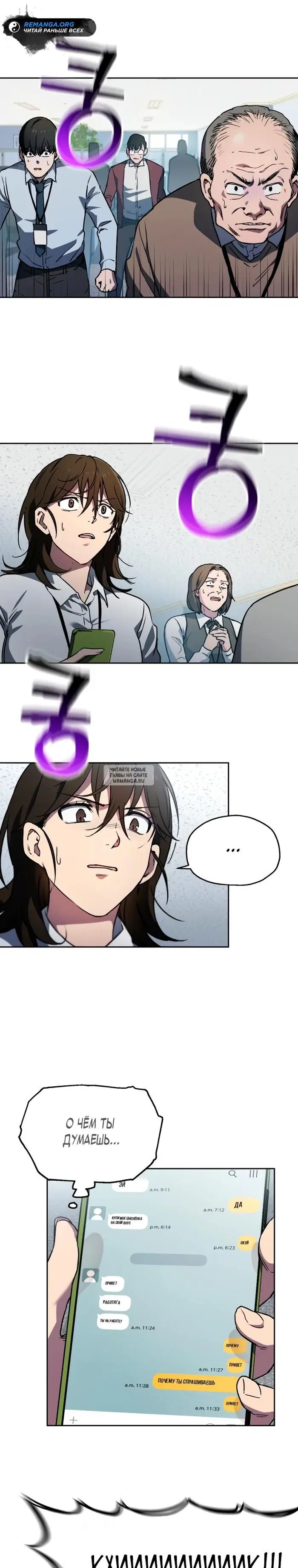 Page 31.000