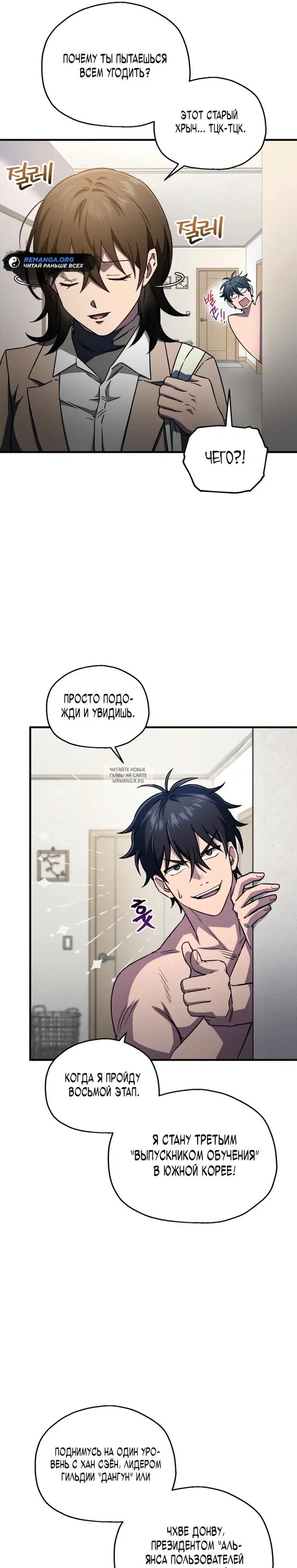 Page 31.000