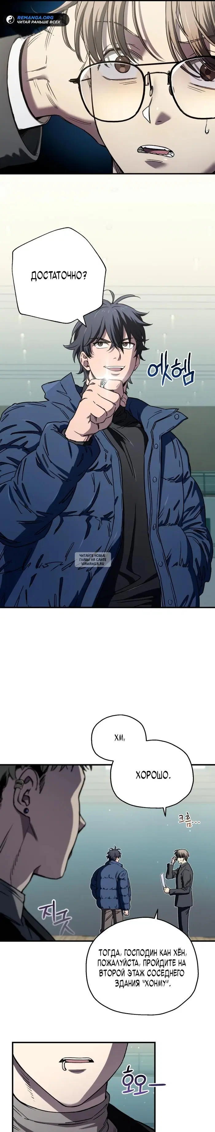 Page 31.000