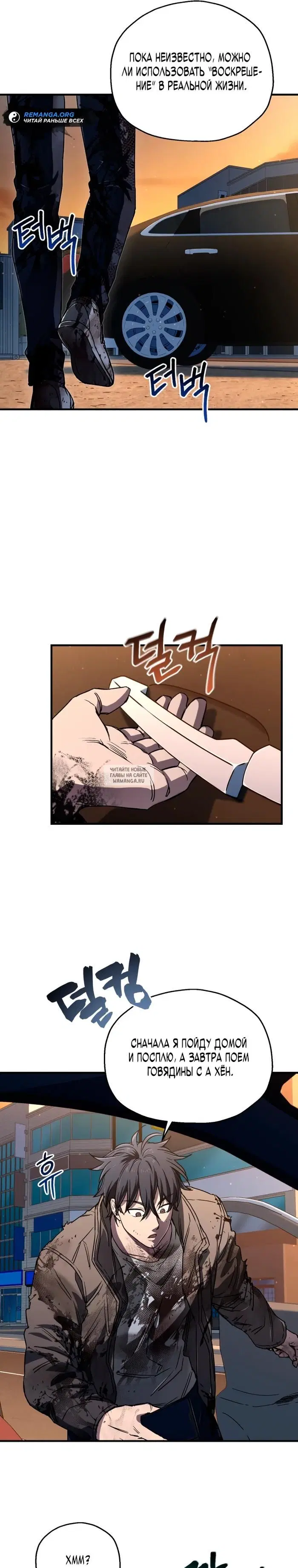 Page 31.000