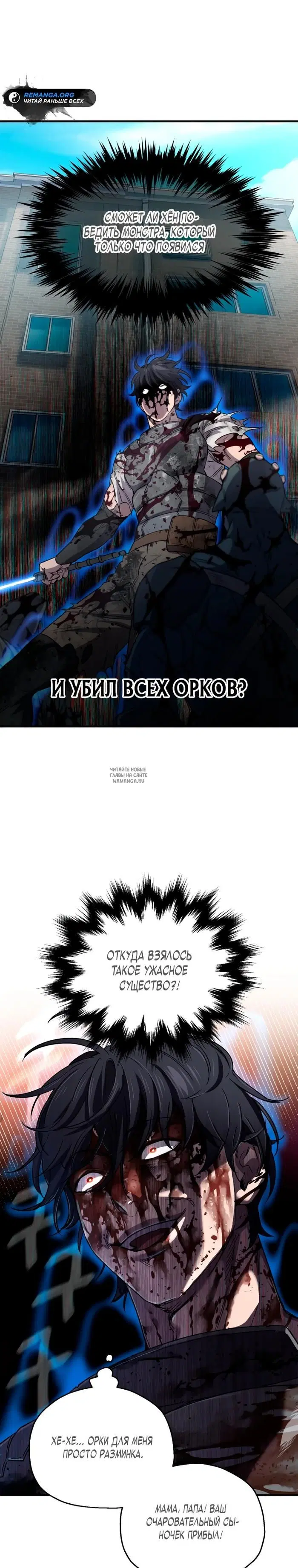 Page 31.000