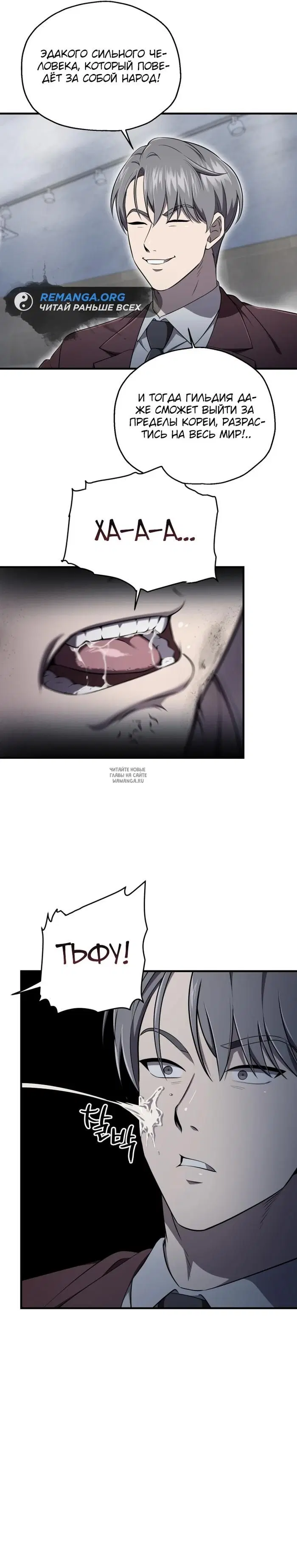 Page 31.000