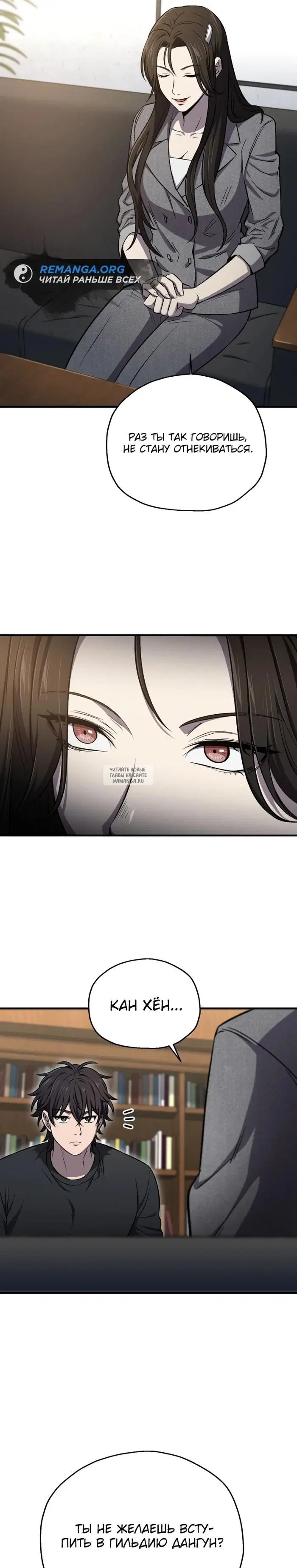 Page 31.000