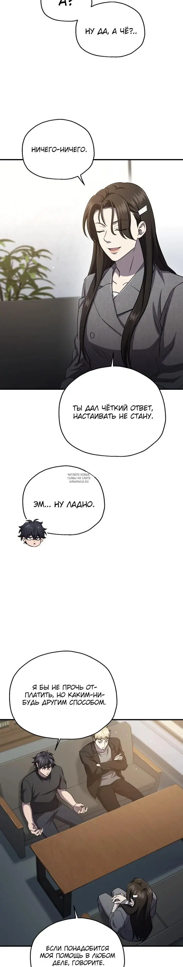 Page 3.000