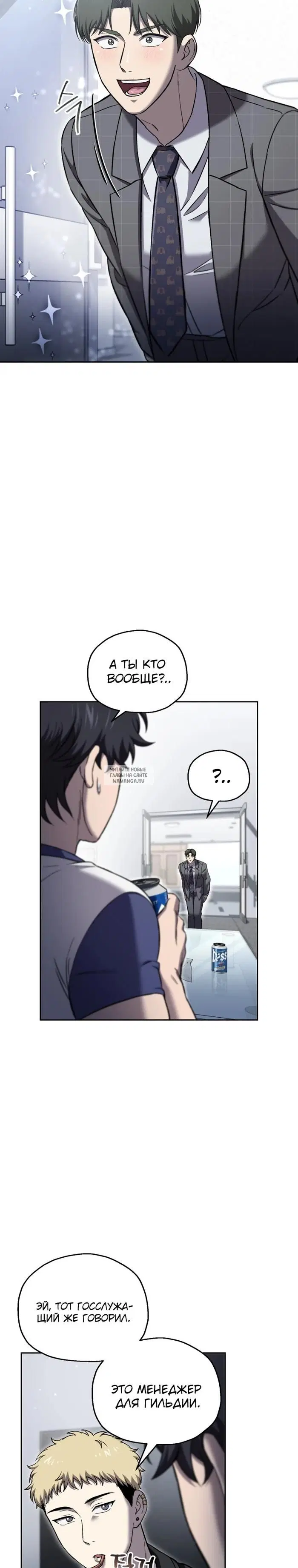 Page 3.000