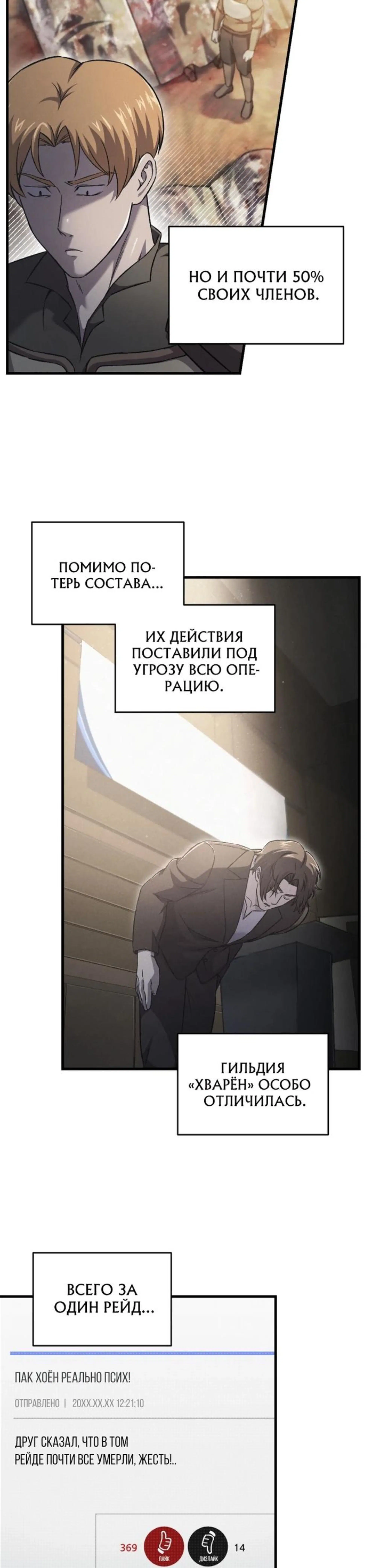 Page 3.002