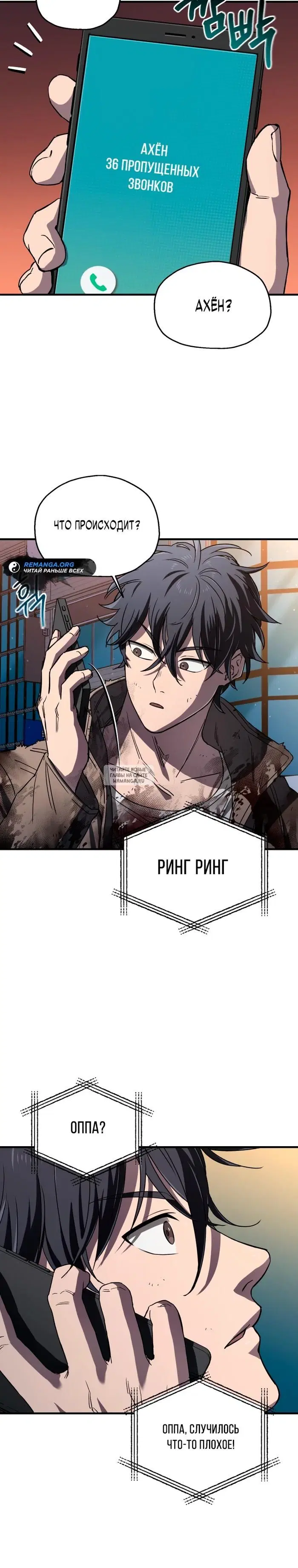 Page 32.000