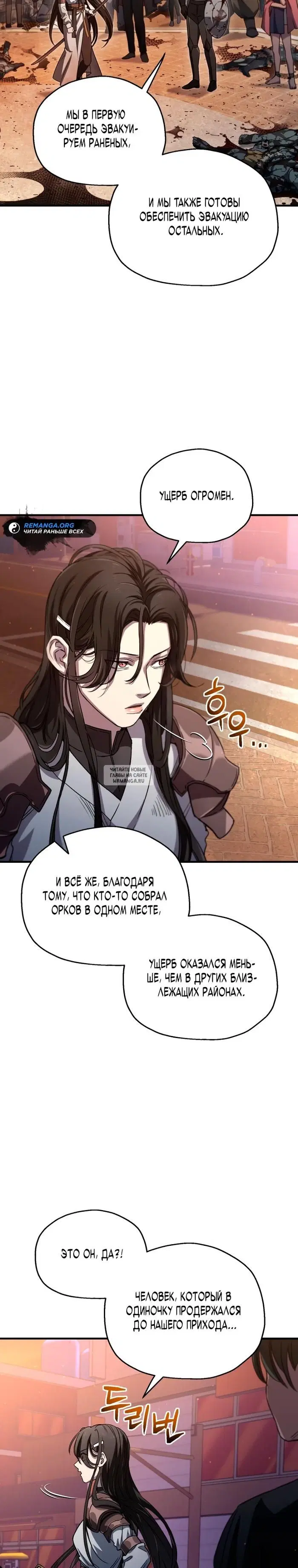 Page 32.000