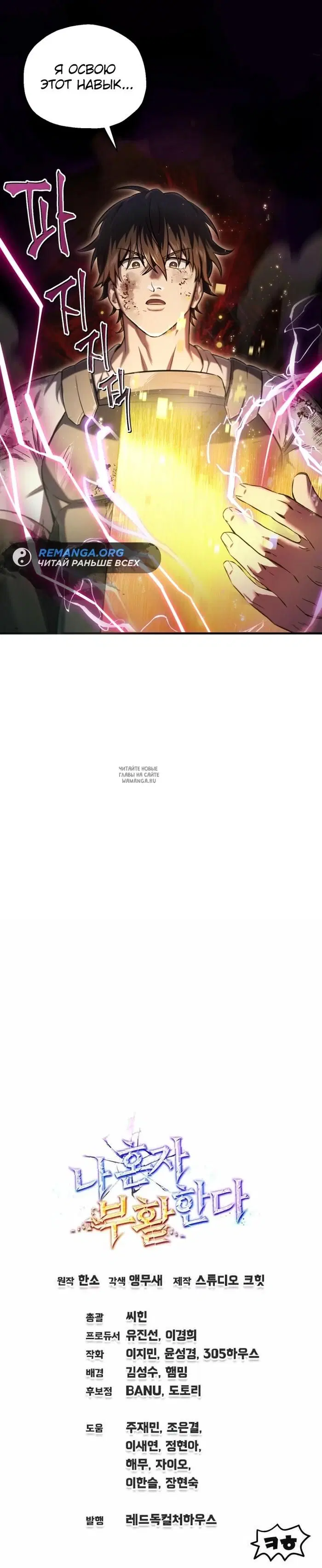 Page 32.000