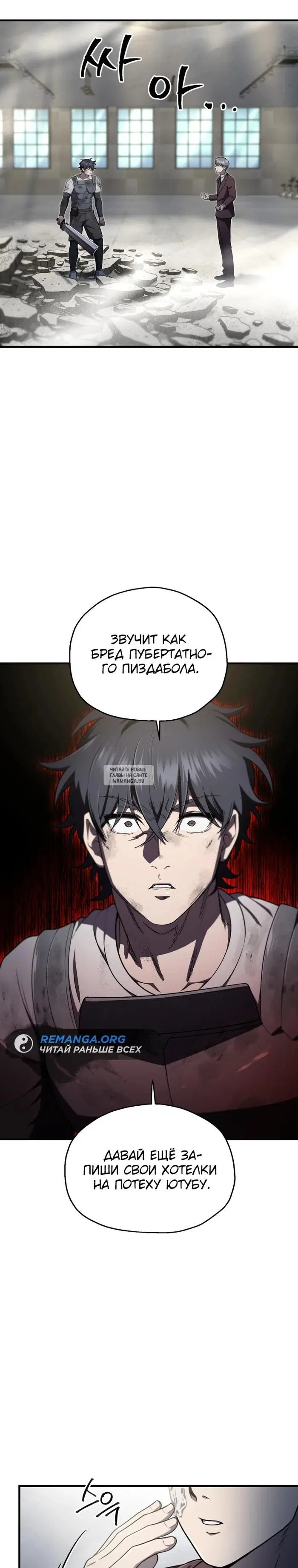 Page 32.000