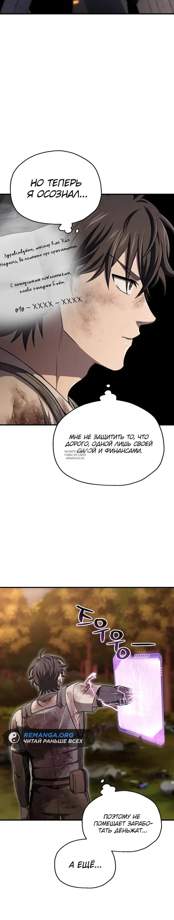 Page 32.000
