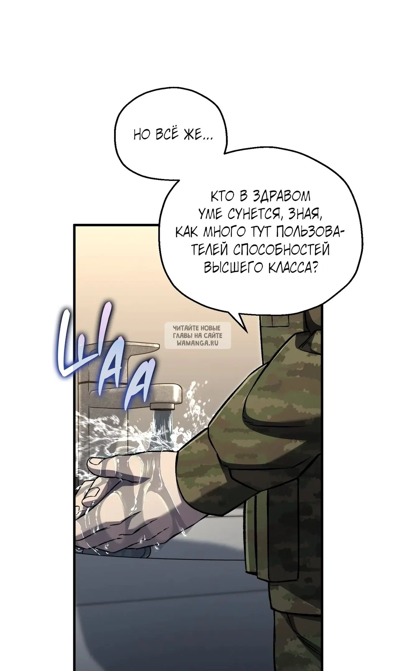 Page 32.000