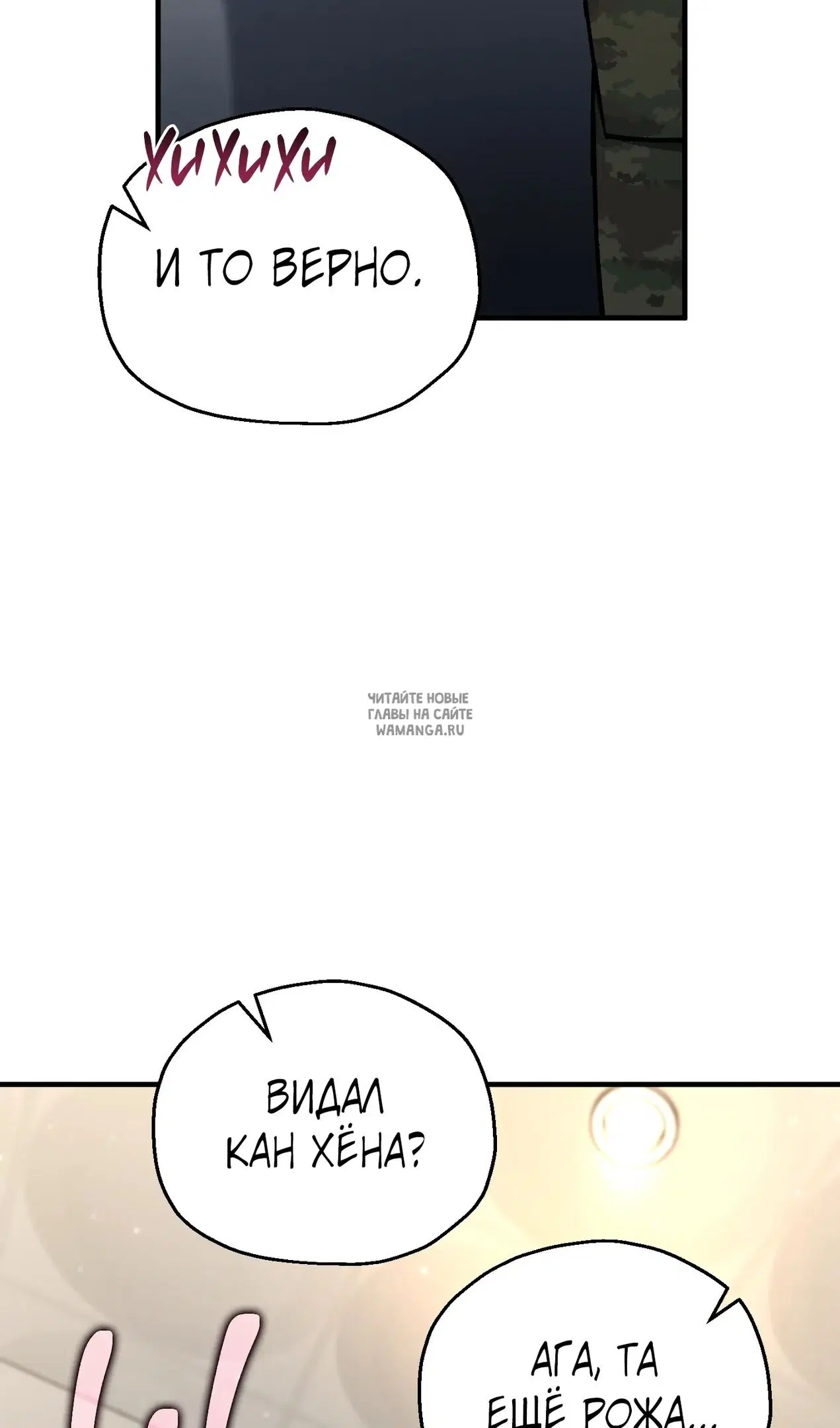 Page 33.000