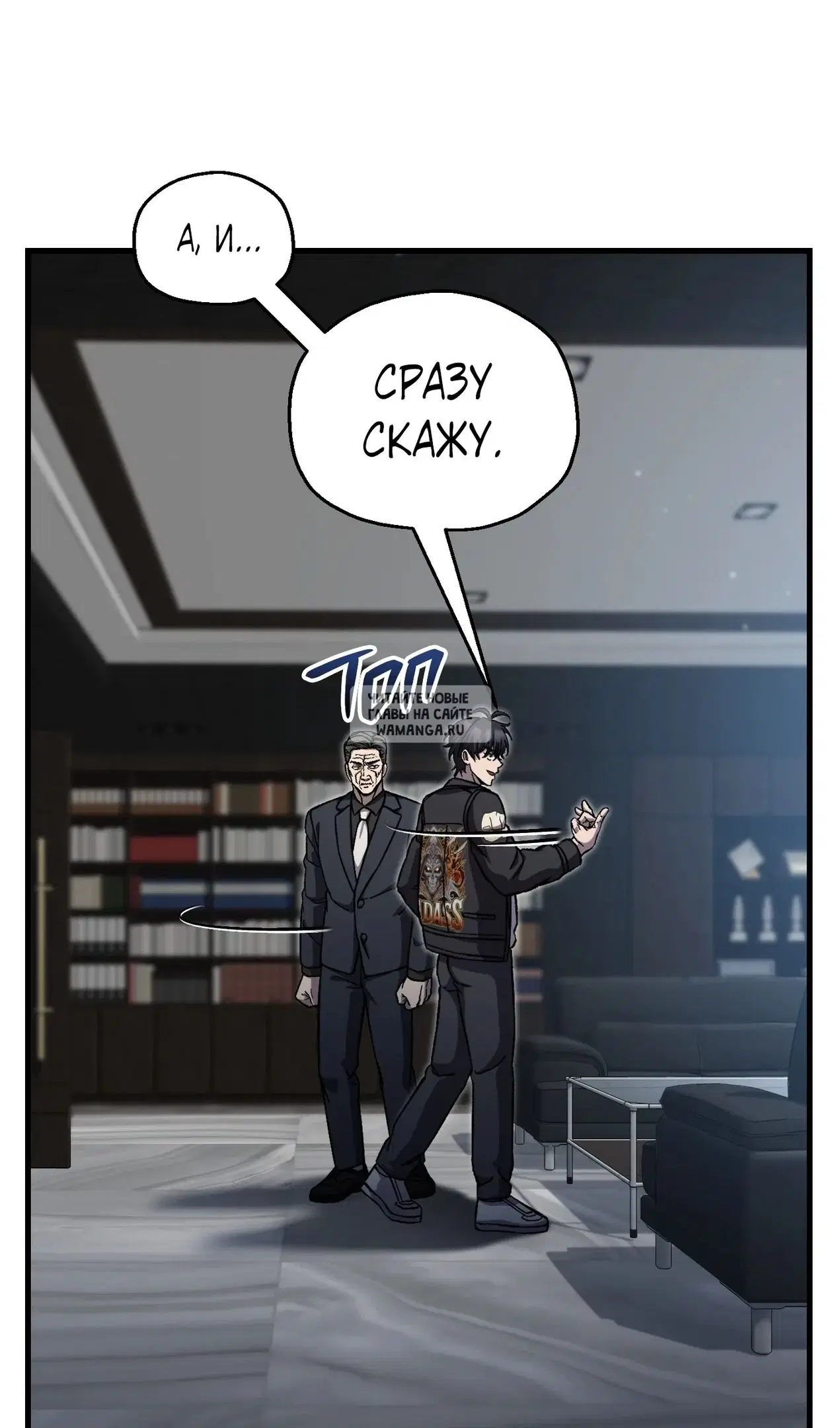 Page 33.000
