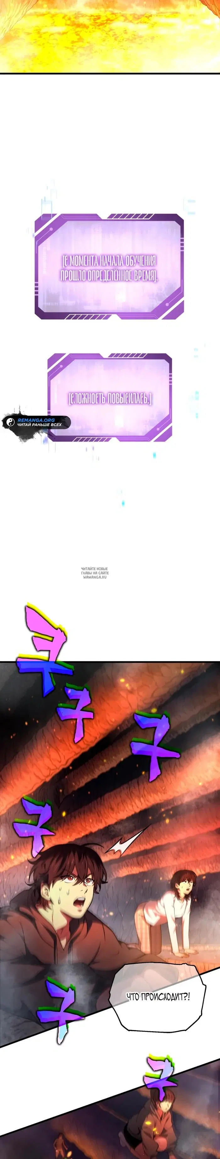 Page 48.000
